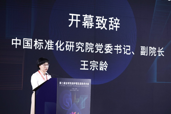 ��׷��lչ�����й��A�����fϣ����--�ڶ���ȫ��ϴ���o�����B���g���ʢ���_Ļ