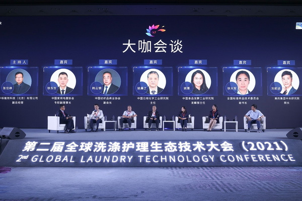 ��׷��lչ�����й��A�����fϣ����--�ڶ���ȫ��ϴ���o�����B���g���ʢ���_Ļ