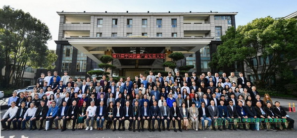 ��������־���I(l��ng)�a(ch��n)�I(y��)�l(f��)չ��--2021����13�ã��Ї������a(ch��n)�I(y��)�l(f��)չ������Ϻ����_