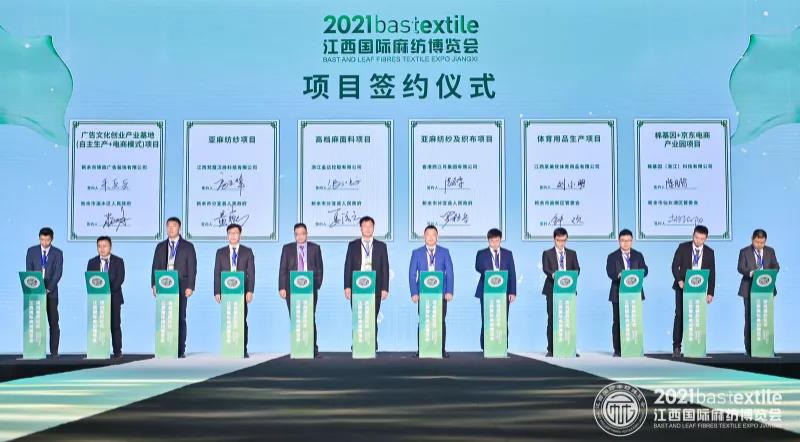 ���B�����r����ˇ��2021�������H�鼏���[��ʢ��Ļ