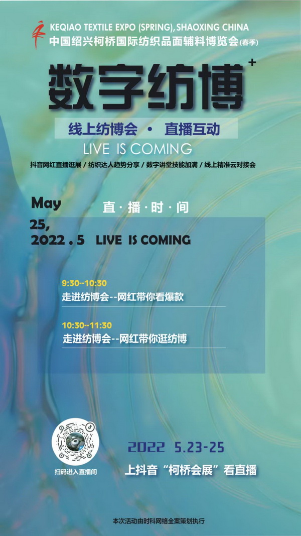 2022�򴺼����������ּ���ϵ�л�Ӽ����A�Ɇ�Ļ