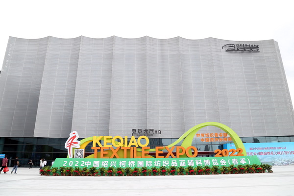 ��չ��(gu��)��(n��i)��(gu��)�H�Ј�(ch��ng)�������ИI(y��)�a(ch��n)�I(y��)���ģ� ����2022�Ї�(gu��)�B�d�򴺼�������(hu��)��Ļ