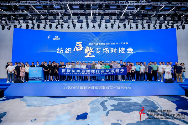 ��չ����(n��i)���H�Ј��������ИI(y��)�a(ch��n)�I(y��)���ģ�����2022�Ї��B�d�򴺼�������(hu��)��Ļ