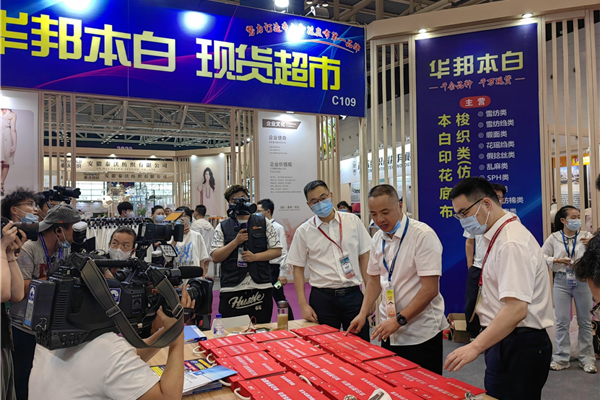 ��չ����(n��i)���H�Ј��������ИI(y��)�a(ch��n)�I(y��)���ģ�����2022�Ї��B�d�򴺼�������(hu��)��Ļ