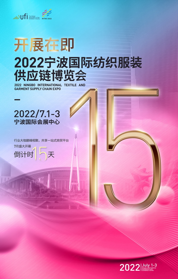 ��Ӌ�r15�죡2022�������H�������b����朲��[���_չ�ڼ�