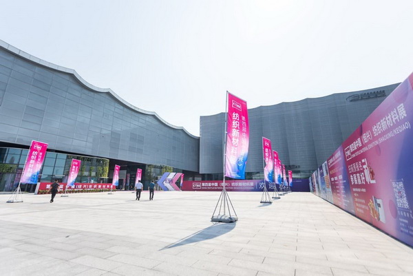 聚力向新 載譽(yù)滿滿 第四屆中國(guó)紡織新材料展圓滿閉幕