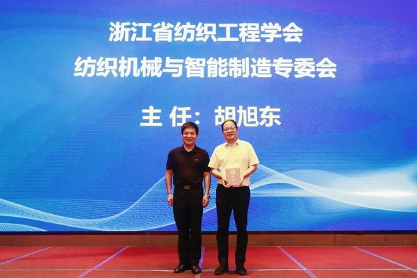 ����������Gɫ�l(f��)չ��--�㽭�����b�䄓(chu��ng)��Փ����ȫ��(gu��)���C(j��)�����²��h�e��