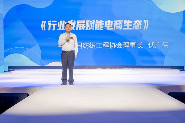 青創網2022電商生態峰會“三天兩夜”活動正式拉開帷幕!