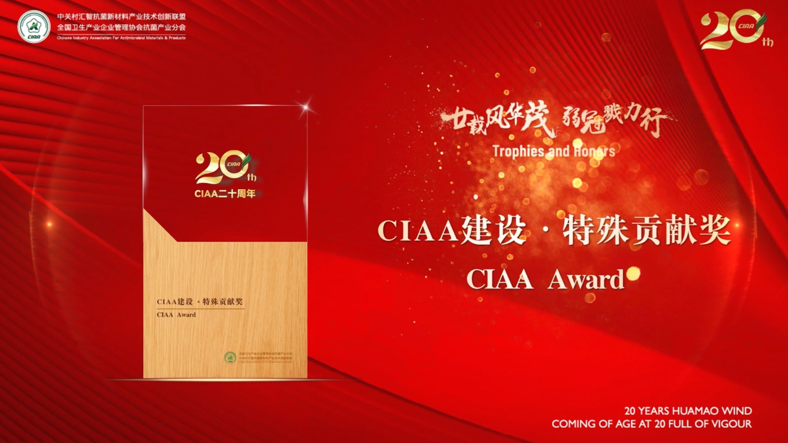 إ�d�L(f��ng)�Aï�����ڄ����У�CIAA������ʮ����o(j��)���(hu��)�����e�k��