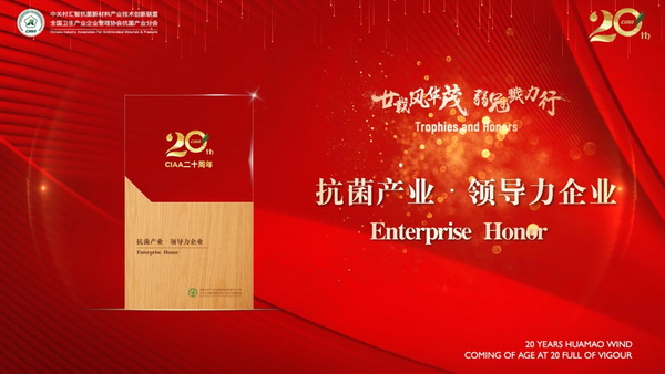 إ�d�L(f��ng)�Aï�����ڄ����У�CIAA������ʮ����o(j��)���(hu��)�����e�k��