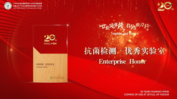 إ�d�L(f��ng)�Aï�����ڄ����У�CIAA������ʮ����o(j��)���(hu��)�����e�k��